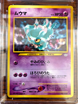 Misdreavus Holo Rare #200 - CGC EX/NM 6 - Japanese Awakening Legends - Pokemon - Image 2