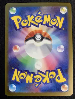 2023 Near Mint Pokemon Classic Collection 026/032 Professor Oak CLF Japanese - Image 2