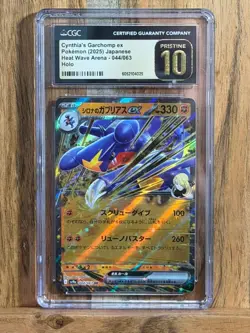 CGC 10 Pristine Cynthia's Garchomp ex 044/063 Heat Wave Arena sv9a Pokemon Card - Image 1