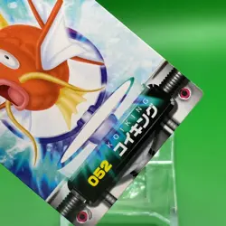 Magikarp Pokemon Card Game TCG Japanese Japan Nintendo Anime Creatures F/S - Image 3