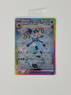 Glaceon ex SAR 206/187 Terastal Festival sv8a Pokemon Card Game Korean NM - Image 1