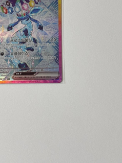 Glaceon ex SAR 206/187 Terastal Festival sv8a Pokemon Card Game Korean NM - Image 2
