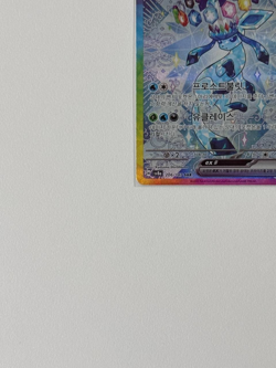 Glaceon ex SAR 206/187 Terastal Festival sv8a Pokemon Card Game Korean NM - Image 3