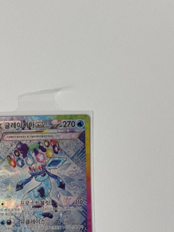 Glaceon ex SAR 206/187 Terastal Festival sv8a Pokemon Card Game Korean NM - Image 4