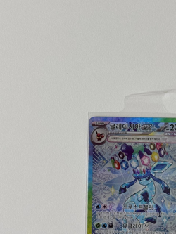 Glaceon ex SAR 206/187 Terastal Festival sv8a Pokemon Card Game Korean NM - Image 5