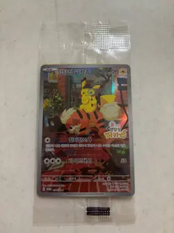 Pokemon Card Detective Pikachu Promo G 051/SV-P Sealed Korean - Image 1