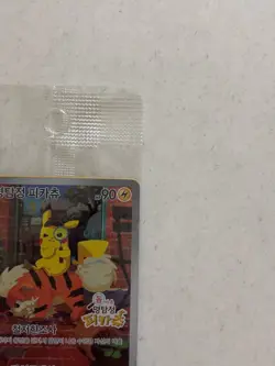 Pokemon Card Detective Pikachu Promo G 051/SV-P Sealed Korean - Image 2