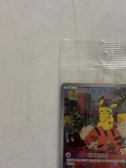 Pokemon Card Detective Pikachu Promo G 051/SV-P Sealed Korean - Image 3