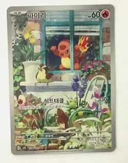 Bulbasaur Charmander Squirtle AR Special Deck Set Promo Korean Pokemon Card NM - Image 5