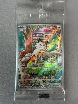 Meowth PROMO AR Svp 4 Card Set HOLO Korean Pokemon Card Generations Sealed - Image 1