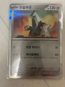 Meowth PROMO AR Svp 4 Card Set HOLO Korean Pokemon Card Generations Sealed - Image 3