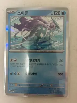 Meowth PROMO AR Svp 4 Card Set HOLO Korean Pokemon Card Generations Sealed - Image 5