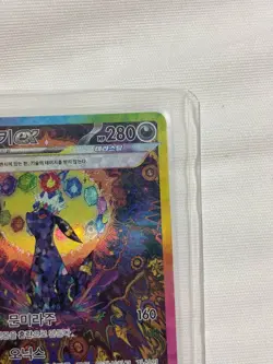 Pokemon Card Umbreon ex SAR 217/187 sv8a Terastal Festival Korean NM - Image 3