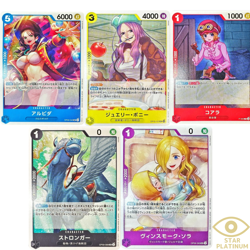 Complete Set Promotion Pack vo.7 2025 P-069 Japanese ONE PIECE Card Game - Image 1