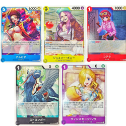 Complete Set Promotion Pack vo.7 2025 P-069 Japanese ONE PIECE Card Game - Image 2