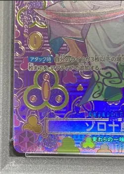 PSA 10 Zoro-Juurou SP OP05-067 R Emperors in the New World OP09 ONE PIECE Card - Image 4