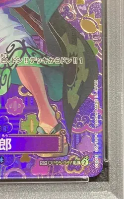 PSA 10 Zoro-Juurou SP OP05-067 R Emperors in the New World OP09 ONE PIECE Card - Image 5