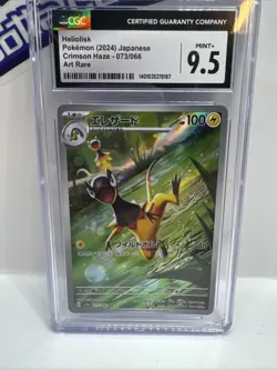 Heliolisk AR 73/66 SV5a Crimson Haze Japanese Pokemon Card TCG CGC 9.5 Mint+ - Image 2