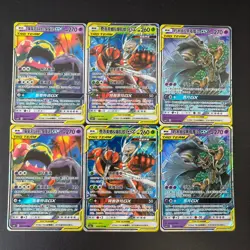 6pc Pokemon TCG Chinese Alolan Muk & Muk GX RR 032Trombork & Zwirrfi TAG TEAM LP - Image 1