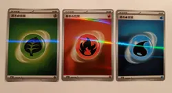 Energy Set CBB1C Horizons Gem S-Chinese Pokemon TCG 1801/06 1802/06 1803/06 - Image 1