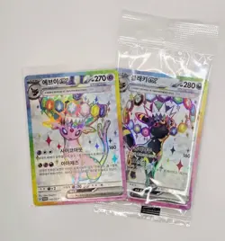Espeon GX & Umbreon GX Korean Pokemon Promo Set - Eeveelution Holo Rare - Sealed - Image 1