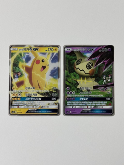 Ash’s Pikachu 005/026 Team Rocket’s Mimikyu 010/026 Korean Pokemon GX Full Art! - Image 1
