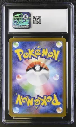 Misty's Psyduck AR 071/063 | CGC GEM MINT 10 | JP Pokemon Heat Wave Arena - Image 2