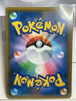 Poke Maniac 061/054 SR SM10b Sky Legend Japanese Pokemon Card TCG - Image 2