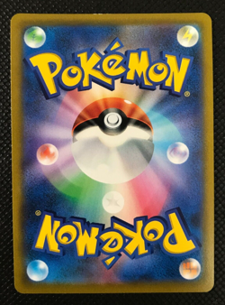 Machamp V SR SA 073/067 S10D Time Gazer Pokemon Card Japanese Game with Track③ - Image 2