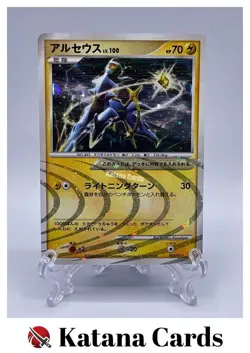EX/NM Pokemon Cards Arceus 003/017 Pt4S-lp Japanese - Image 1
