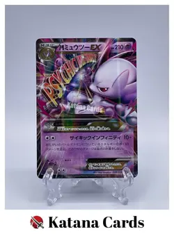 EX/NM Pokemon Cards M Mewtwo-EX Double Rare (RR) 028/059 XY8-r Japanese - Image 1