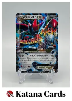EX/NM Pokemon Cards M Scizor-EX Double Rare (RR) 058/080 XY9 Japanese - Image 1