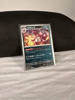 Nidoking Master Ball Reverse Holo 034/165 SV2a 151 Pokemon Card Japanese - Image 1