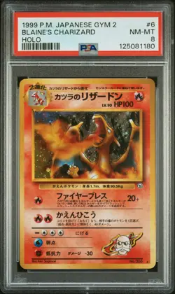 1999 POKEMON JPN GYM 2 #6 BLAINE'S CHARIZARD-HOLO PSA 8 - Image 1