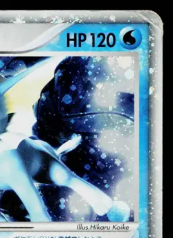 VAPOREON EX 003/015 HOLON RESEARCH TOWER WATER QUARTER DECK JAPANESE POKEMON TCG - Image 3