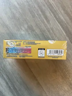 [US Stock] 2025 Pokemon S-Chinese Rewards Round Slim Booster Box - CSV4C - Image 5