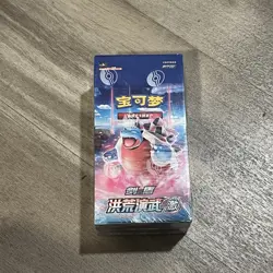 Pokemon TCG S Chinese Sword&Shield 5.0 Blastoise “JI” CS3bC Jumbo Booster Box - Image 1