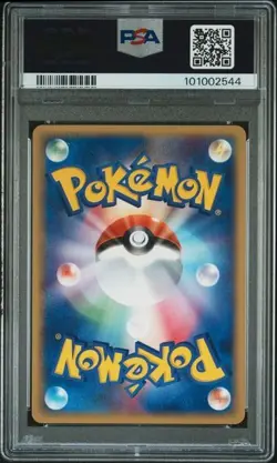 Pokemon PSA 10 Sky-Splitting Deoxys #002 Movie Comm VS Pack 2004 Japanese - Image 3