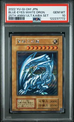 2022 YU-GI-OH! JPN 25TH ANV ULTIMATE KAIBA SET BLUE-EYES WHITE DRAGON PSA 10 - Image 1