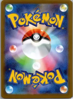 Inteleon 069/063 Japanese m1S: Mega Symphonia - Pokemon Card - NM - Image 2