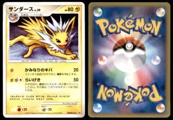 PL Jolteon DPBP#162 DP4 Dawn Dash Rare 2007 Japanese Pokemon Card - Image 1