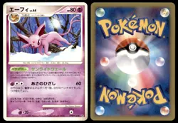 LP Espeon DPBP#163 DP4 Dawn Dash Rare Light Play 2007 Japanese Pokemon Card - Image 1