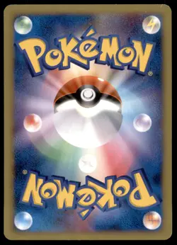 DMG Piplup 005/015 Gift Box DPt Half Deck 2008 Japanese Pokemon Card - Image 3