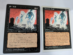 2 Animate Dead MTG NM Free shipping wth tracking - Image 1