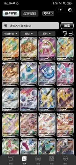 [Pair booster boxes] Pokemon TCG Chinese Nine Colors Gathering CS4aC & CS4bC - Image 2