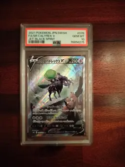 Pokemon - Calyrex V #076 - 2021 Jet Black Spirit - Japanese - PSA 10 - Image 1