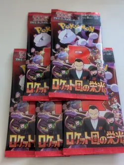 Pokemon Card The Glory of Team Rocket 5 PACK Pokemon Card sv10 Sealed Japanese - Image 1
