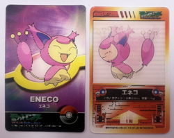 Pokemon Card Skitty 3D Mini Card 2-Set Japanese - Image 1