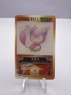 Pokemon Card Skitty 3D Mini Card 2-Set Japanese - Image 4