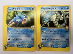 Pokemon Card Lances Gyarados Clairs Gyarados 048/141 098/141 VS Series Japanese - Image 1